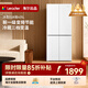 Leader海爾出品405升四開(kāi)門(mén)一級能效白色雙變頻風(fēng)冷無(wú)霜十字對開(kāi)門(mén)智能節能小戶(hù)型統帥家用電冰箱 405升大白冰箱丨一級雙變頻丨三檔變溫丨智能控溫
