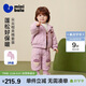 迷你巴拉（minibala）男女童長(cháng)袖棉服套裝兒童長(cháng)褲可愛(ài)外套2025冬