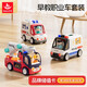 匯樂(lè )玩具交警車(chē)玩具電動(dòng)兒童仿真消防車(chē)模型電動(dòng)玩具救護車(chē)早教職業(yè)車(chē)套裝
