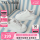 他她（TATA）奶油泡泡女鞋2026春休閑鞋運動(dòng)板鞋厚底小白鞋 白/銀 37
