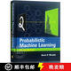 現貨 概率機器學(xué)習：基礎 Probabilistic Machine Learning: An Introduction