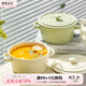 摩登主婦奶油風(fēng)雙耳大湯碗家用高顏值陶瓷湯盆螺螄粉帶蓋泡面碗 奶白8.5英寸雙耳碗（含蓋）