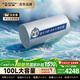 史密斯（A.O.SMITH）【補貼不限區域】電熱水器100升終身免換鎂棒雙棒雙3kW速熱家用洗澡一級能效節能大容量E100MDG 100L 3000W 澎湃沐浴大水量