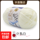 盛唐5股牛奶棉毛線(xiàn)團中粗線(xiàn)球寶寶玩偶圍巾鉤針手工diy編織制作線(xiàn) 01乳白色