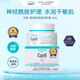 珂潤（Curel）高保濕面霜 滋潤修護舒緩保濕補水霜敏感肌可用40g孕婦可用