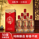 五糧濃香五糧液濃香型白酒高度精品純糧酒 過(guò)節送禮聚會(huì )宴請 50度 500mL 6瓶 【五糧液·五糧醇·醇享 原箱配3禮袋】
