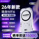 椰貝5G隨身wifi無(wú)線(xiàn)移動(dòng)網(wǎng)絡(luò )無(wú)限流量上網(wǎng)熱點(diǎn)攜帶全國通用wifi6三網(wǎng)通2025新款智能車(chē)載路由器 5Ghz【基礎版】3000毫安超長(cháng)續航+三網(wǎng)