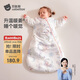 貝肽斯嬰兒睡袋暖姜恒溫兒童一體睡袋嬰幼兒防踢被睡衣四季雙層?甜夢(mèng)M