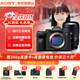 索尼（SONY）ILCE-7M4 a7m4 全畫(huà)幅微單專(zhuān)業(yè)數碼A7M4相機直播視頻錄制創(chuàng  )意外觀(guān)濾鏡五軸防抖 7M4單機身+騰龍28-75G2 官方標配