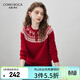 科蒙博卡2025秋冬新款費爾島羊毛衫女裝紅色減齡針織衫圓領(lǐng)加厚毛衣 酒紅色 L