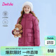 笛莎（DEESHA）童裝女童羽絨服2025冬季款兒童中長(cháng)加厚保暖工裝羽絨服大童女孩