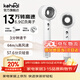 科西（KEHEAL）高速吹風(fēng)機家用6.9億負離子電吹風(fēng)13萬(wàn)轉大功率不傷發(fā)護發(fā)輕音速干吹風(fēng)筒送生日新年情人節禮物 銀月白-旗艦款【附帶支架】