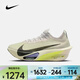 耐克（NIKE）2026年春季男子AIR ZOOM ALPHAFLY NEXT 3跑步鞋 FD8311-002 43