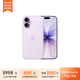 Apple/蘋(píng)果  iPhone 17 256GB 薰衣草紫色 支持移動(dòng)聯(lián)通電信5G 雙卡雙待手機 MG704CH/A*企業(yè)專(zhuān)享