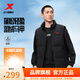 特步（XTEP）門(mén)店同款羽絨服冬季加厚馬甲男保暖夾克外套不臃腫975429260140 正黑色 2XL