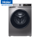 海爾滾筒洗衣機10公斤全自動(dòng) 家用大容量 超薄平嵌 防銹機身 一級能效變頻 1.1洗凈比 雙噴淋+特漬洗XQG100-507S