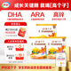 伊利高個(gè)子學(xué)生奶粉 兒童成長(cháng)奶粉 全聰高鋅高鈣高鐵 DHA+ARA 400g*3