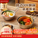 美廚（MAXCOOK）304不銹鋼碗帶把手泡面碗小碗韓式碗酸奶碗米酒碗調料碗MCWA4915