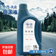 一汽大眾防凍液原廠(chǎng)紅色G12新寶來(lái)邁騰CC捷達高爾夫速騰冷卻液G13 1.5L