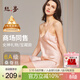絲界真絲吊帶睡裙經(jīng)典內外百搭裙100%桑蠶絲性感情趣純欲睡衣節日禮物