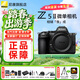尼康（Nikon）【人氣爆款】Z5II全畫(huà)幅微單相機 Z52 單機/套機 尼康云創(chuàng  ) 照片直出 機身防抖  Z5二代微單相機 Z5II單機/未開(kāi)封原包裝（不含鏡頭） 標配【膜+64卡+座充+品牌電池 +