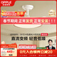 歐普照明（OPPLE）風(fēng)扇燈吊扇燈智能一體LED照明Ra95餐廳臥室吊燈品風(fēng)1級能效包安裝