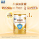 藍河倍自然高鈣富硒無(wú)蔗糖成人羊奶粉中老年人奶粉營(yíng)養品補品高蛋白 【健康自護升級】高蛋白益活綿羊奶 1罐