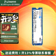 金士頓（Kingston）SSD固態(tài)硬盤(pán) 臺式機筆記本電腦固態(tài) M.2接口 NVMe協(xié)議 PCIe 4.0×4  AI 電腦配件 NV3 500/512G PCIe 4.0