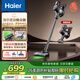 海爾麥浪無(wú)線(xiàn)吸塵器真空綠光顯塵吸塵除螨家用手持大吸力可壁掛寵物吸毛HZ-G16S MAX
