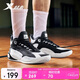 特步冬季高幫男鞋籃球鞋子男款輕便穩定高回彈后衛實(shí)戰運動(dòng)鞋