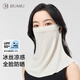 玖慕（JIUMU）冰絲防曬面罩女士夏季防紫外線(xiàn)遮陽(yáng)面紗開(kāi)車(chē)護頸脖套透氣全臉口罩