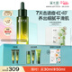 溪木源愈創(chuàng  )木祛痘精華30ml修護淡化痘印祛粉刺護膚化妝品生日女神節禮物