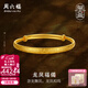周六福（ZLF）三八節女神禮物  珠寶古法黃金手鐲女足金999傳承手鐲 計價(jià) 33.04g