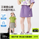 左西女童夏半身裙2026新款工裝短裙子兒童登山裙女孩裙褲 紫色 150