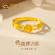 中國黃金（CHINA GOLD）黃金戒指足金玫瑰花戒活口可調節時(shí)尚送女友禮物 玫瑰戒指丨約2.4g