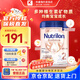 諾優(yōu)能（Nutrilon）本土原裝奶粉荷蘭牛欄白金版 Prefea嬰幼兒奶粉800g單罐裝 2段（6個(gè)月以上）效期至27-10