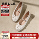 百麗（Belle）秀氣瑪麗珍鞋女中式芭蕾風(fēng)單鞋B3D1DCQ4 米白 40 (250mm)