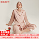 珊目爾【重磅可外穿】真絲睡衣男女長(cháng)袖兩件套情侶款6A級100%桑蠶絲套裝 珊瑚粉【女款19姆米重磅】 M