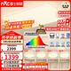 雷士（NVC）吸頂燈全光譜護眼套餐客廳燈簡(jiǎn)約臥室智能LED照明普瑞白雪S包安裝