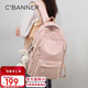 千百度（C.BANNER）學(xué)生書(shū)包女護脊減負雙肩包高顏值背包大容量旅行包電腦包高檔品牌