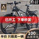金武端自行車(chē)成人山地車(chē)公路賽車(chē)單車(chē)騎行變速超輕越野中學(xué)生初中青少年 頂配版-輻條輪-黑白色 26寸21速
