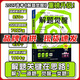 【現貨速發(fā) 京東物流】2027版天星教育高考解題覺(jué)醒名師語(yǔ)文數學(xué)英語(yǔ)物理化學(xué)生物解題名師大招解析高考復習資料高三必刷題杜志建高三化學(xué)一化兒學(xué)過(guò)石油的語(yǔ)文老師 【2027新版·數學(xué)】清華數學(xué)系坑老師 鄧