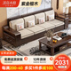 清島木格新中式紫金檀木簡(jiǎn)約客廳小戶(hù)型冬夏兩用儲物2024新款實(shí)木直排沙發(fā) 獨立四人位+茶幾 【旗艦版】科技布+乳膠