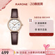 雷諾（RARONE）新款小棕表女士手表石英腕表休閑百搭 送女生女友生日禮物