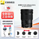 尼康（Nikon） 【全新國行正品帶票】尼克爾 尼康z24-120mm f4s全畫(huà)幅微單變焦鏡頭尼康z鏡頭微單鏡頭 Z 24-120mm f/4S變焦鏡頭 出廠(chǎng)標配【送品質(zhì)UV鏡+擦鏡紙+防丟繩+清潔