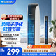 格力（GREE）【負離子凈化】遙控電風(fēng)扇塔扇風(fēng)輪低噪塔式落地扇清新無(wú)葉風(fēng)扇 FL-08X65Bag