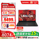 聯(lián)想拯救者R7000P 2025電競游戲筆記本電腦銳龍9 8945HX 16G 1T RTX5060 2.5k+游戲鼠標套裝1號店專(zhuān)供