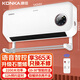 康佳（KONKA）取暖器家用石墨烯壁掛暖風(fēng)機遙控浴室電暖器節能熱風(fēng)機語(yǔ)音電暖氣速熱電暖扇烤火爐KDNF-2201W-P