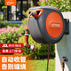 HTWRO德國品牌掛壁式卷管器20米 自動(dòng)收管水管車(chē)高壓洗車(chē)花園澆水神器