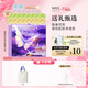 蔚藍之美蝶豫新生面膜禮盒 深度補水保濕滋潤抗皺緊致護膚套裝女新年禮物